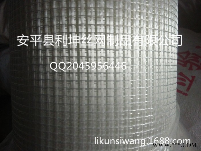 厂家供应 80克尿胶保温网格布 工地网格布  玻纤保温网格布图2