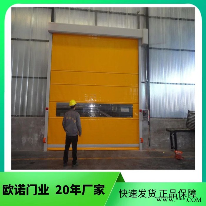 石家庄快速卷帘门 帆布感应PVC快速卷帘门图6