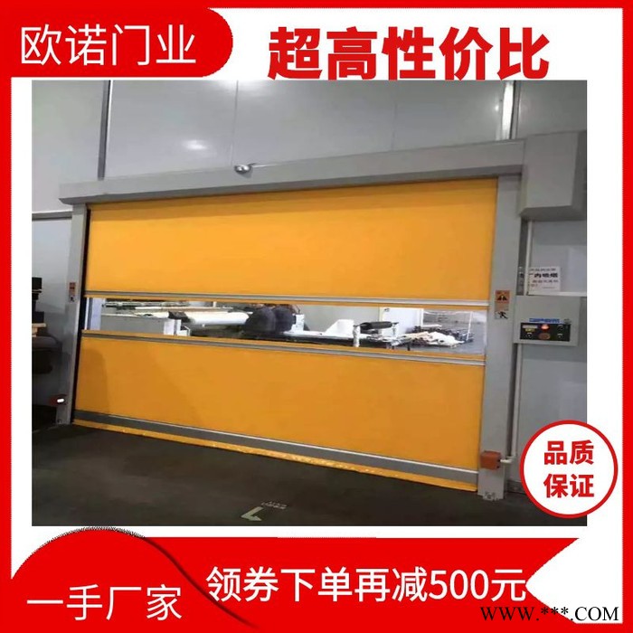 石家庄快速卷帘门 帆布感应PVC快速卷帘门