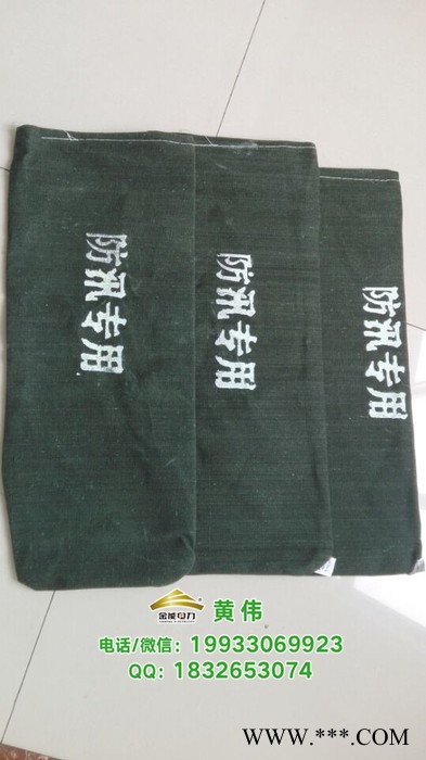 南昌防汛物资加厚帆布沙袋规格图1