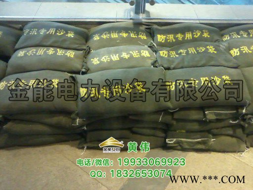 南昌防汛物资加厚帆布沙袋规格图7