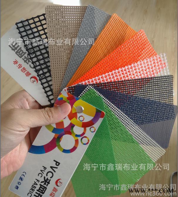 专业**PVC网格布 防炎布图1