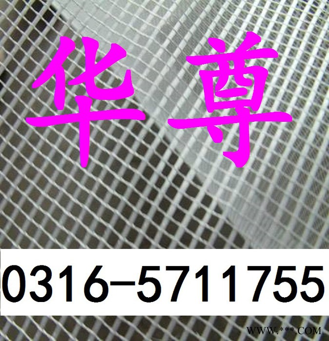 内墙保温网格布 抗碱玻璃纤维网格布图4