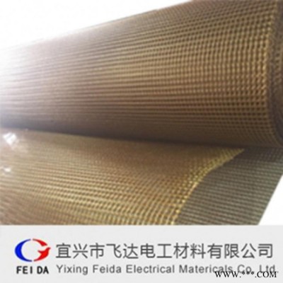 直销 飞达电工/H级无卤阻燃网格布