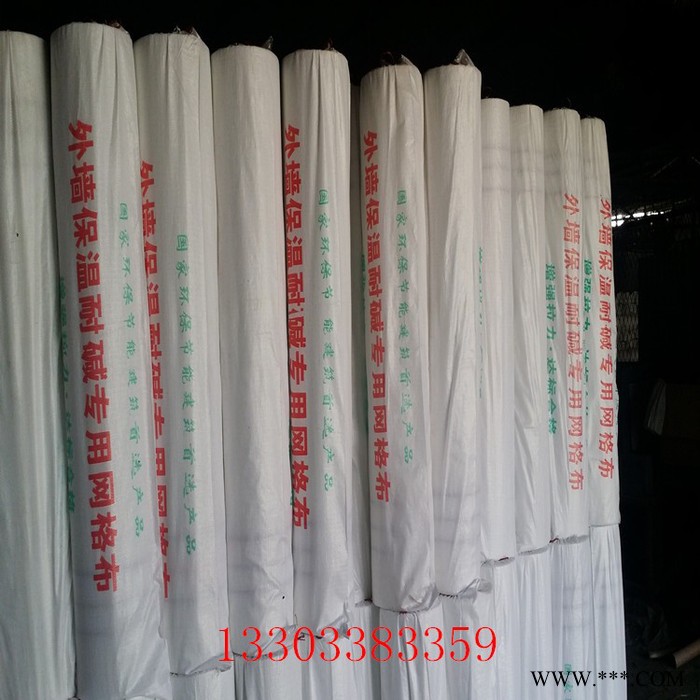 特价展诚 100克耐碱保温网格布图6