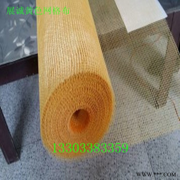 特价展诚 100克耐碱保温网格布图2