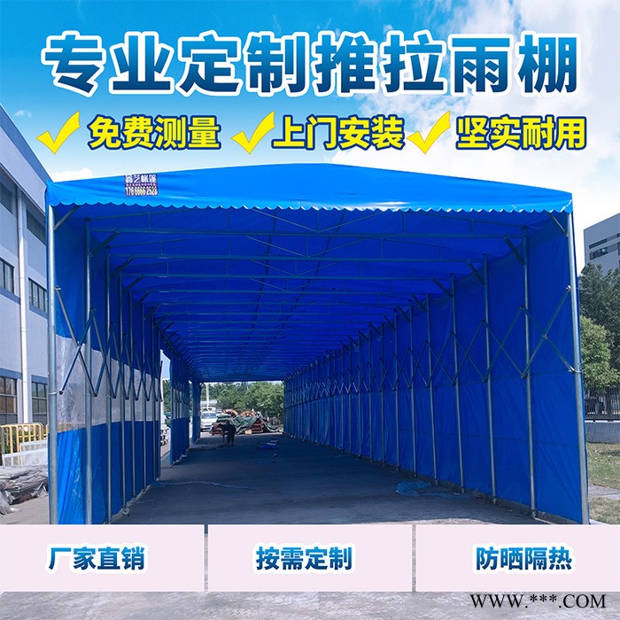 建筑施工遮雨篷 篮球场收缩推拉雨棚 室外大型活动帆布遮雨棚图2