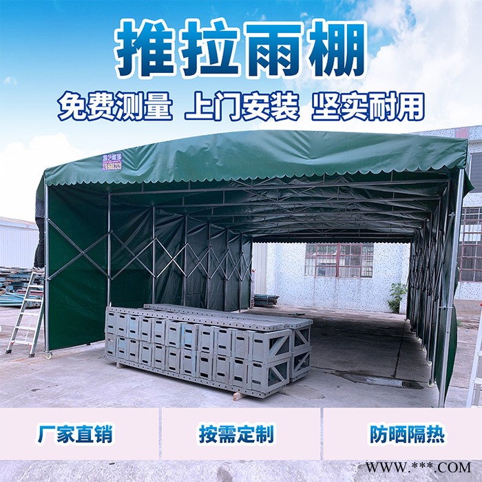 建筑施工遮雨篷 篮球场收缩推拉雨棚 室外大型活动帆布遮雨棚图3