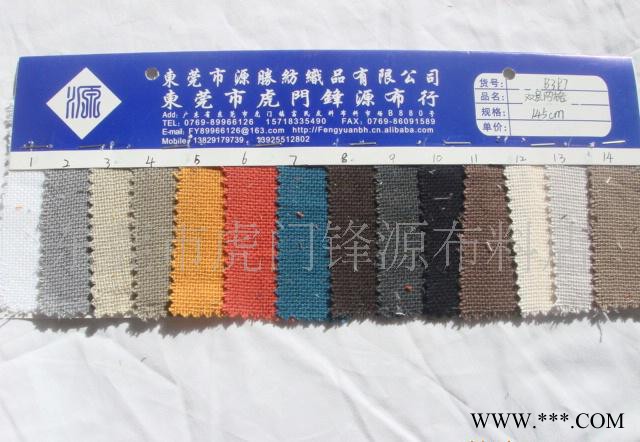 双层网格布,B397图1
