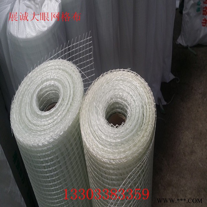 展诚5x5 80克玻纤保温网格布图2