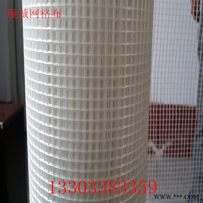展诚5x5 80克玻纤保温网格布图8