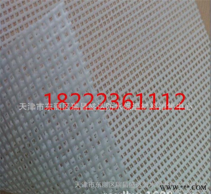 天津瑞昌盛达保温防水销售：耐碱网格布 120g网格布 抗裂网图3