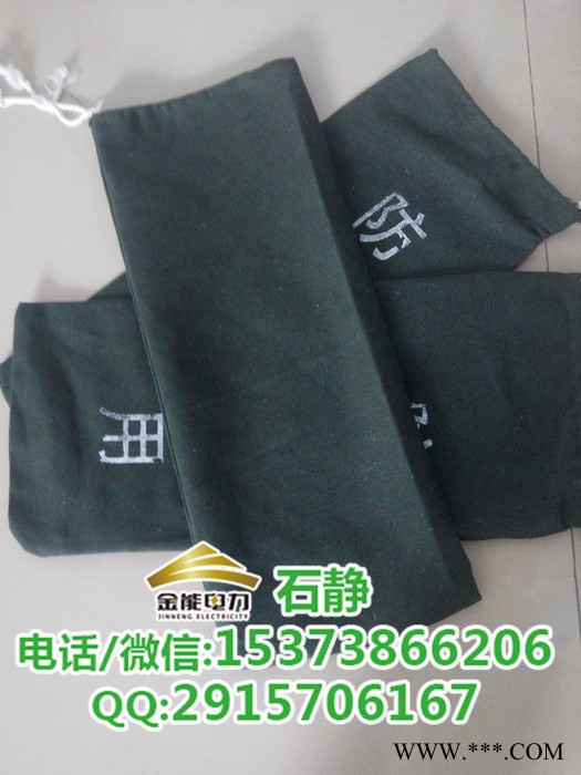 金能电力JN-SD-SJ 防汛沙袋30乘70帆布沙袋金能电力图1