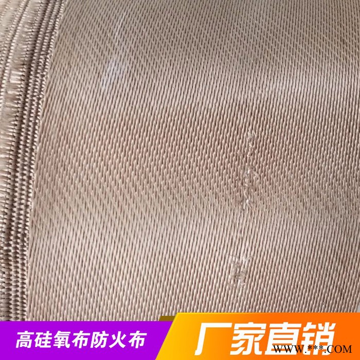 硅胶防火布 高硅氧布防火布 耐高温阻燃 耐火帆布三防布 阻燃防火篷布红色定制图4