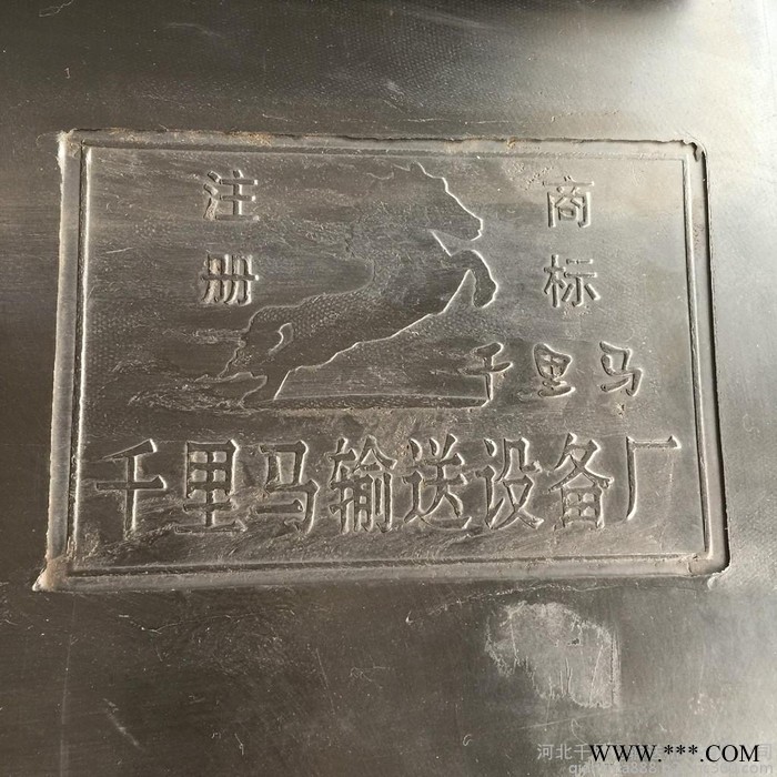 千里马牌 尼龙输送带 棉帆布 输送带耐磨输送带 耐热 输送带EP  输送带厂家图3