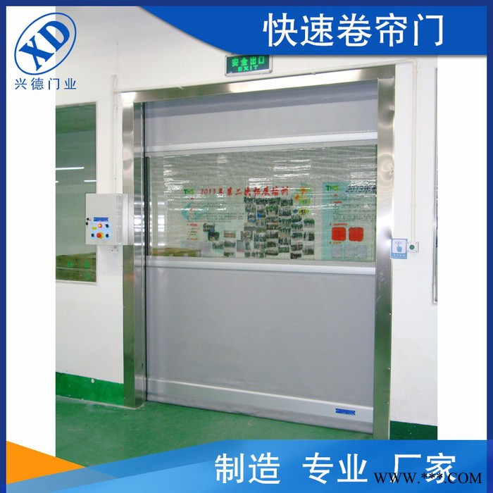 高效全自动帆布快速卷帘门 快速门 全国供应图8