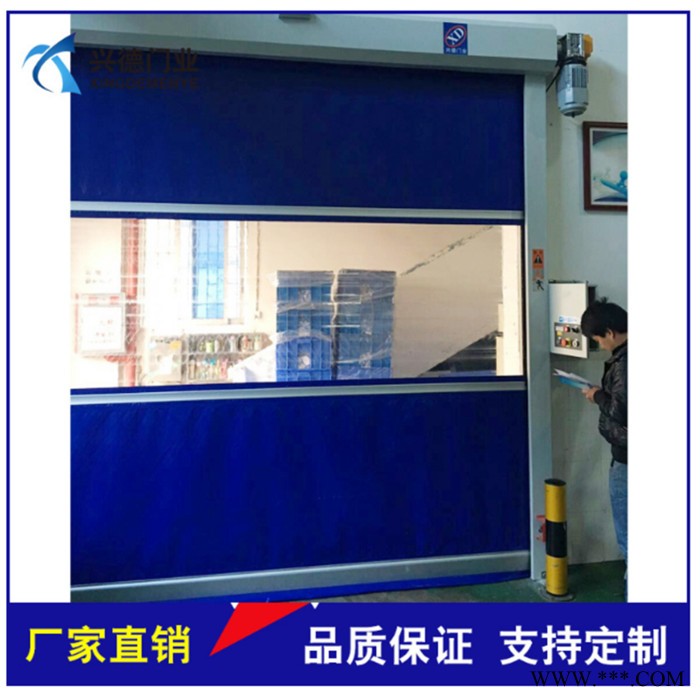 高效全自动帆布快速卷帘门 快速门 全国供应图7