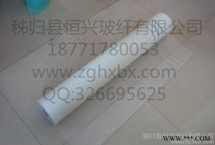 供应恒兴玻纤内外墙保温用网格布玻璃纤维网格布--白色