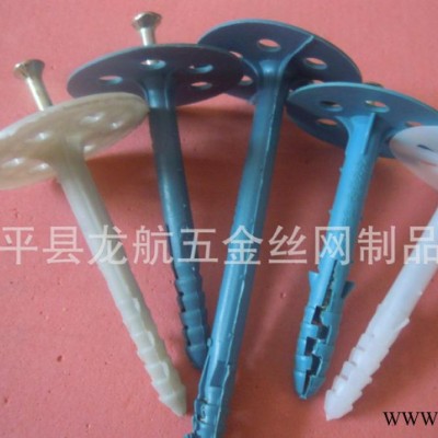 直销各型号保温钉 耐碱网格布 挂片