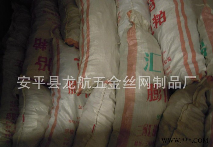 保温钉  耐碱网格布  挂片