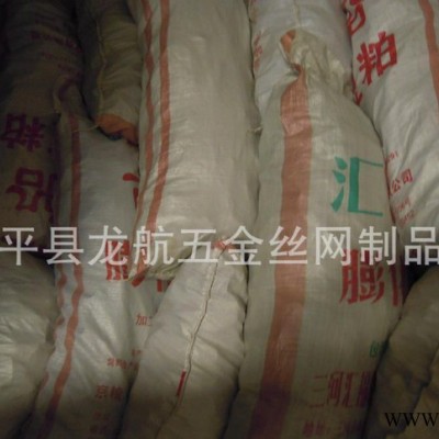 保温钉  耐碱网格布  挂片