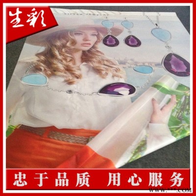 深圳网格布 深圳网格布单面喷 深圳网格布双面喷 选择深圳生彩广告 专注喷绘行业十八年