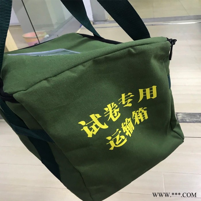 运输箱 运输箱  帆布包  工具箱