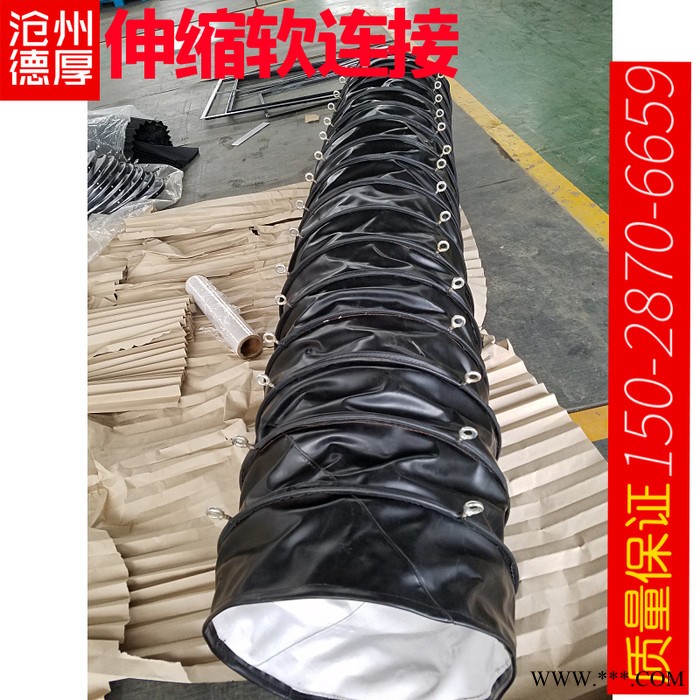 抗正负压吸风机软连接硅胶布耐高温伸缩软管阻燃帆布风管软连接头图2