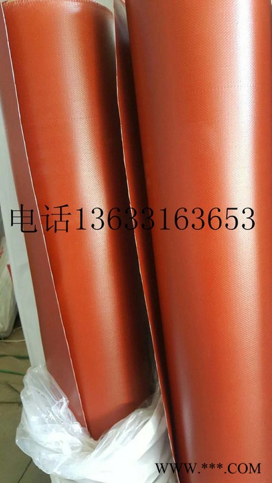 【旭腾】防火布 玻纤三防布 防火帆布油布各种颜色生产定制高温防火布厂家图3