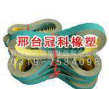 冠科GK-101尼龙输送带,帆布平机带,强力丝平图2