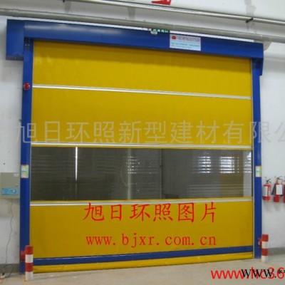 供应全国联保旭日环照工业快速门，帆布高速卷帘门，旭日环照地磁高速卷帘门，防尘卷帘
