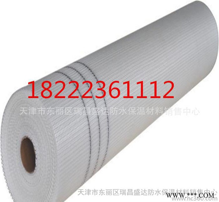 天津瑞昌盛达保温销售：外墙耐碱网格布 120g网格布 抗裂网