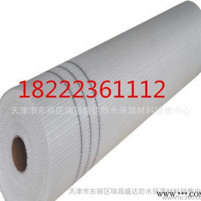 天津瑞昌盛达保温销售：外墙耐碱网格布 120g网格布 抗裂网