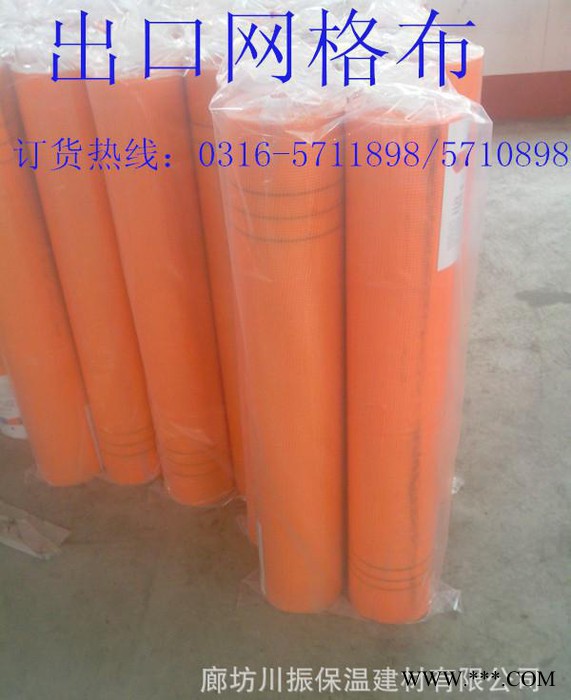 网格布施工方案图3