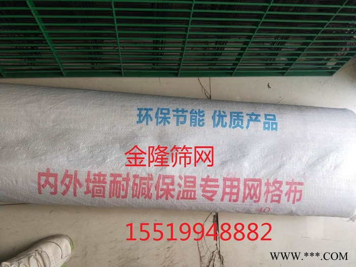 贵州金隆网格布 黔西南网格布