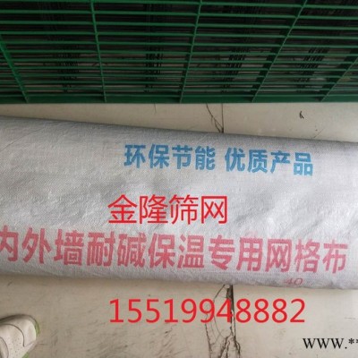 贵州金隆网格布 黔西南网格布