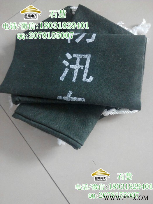湖北定做沙袋常用尺寸帆布**防汛专用沙袋图1
