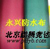 北京遮阳篷布批发 帆布牛津布等防水防晒面料**图4