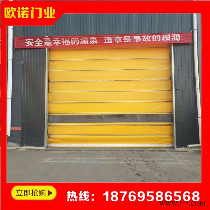 供应 铝合金抗风快速门 pvc塑料软卷门 帆布快速卷帘门
