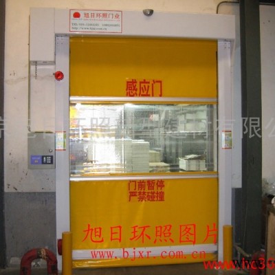 供应旭恒环照xhhz-01生产销售帆布高速卷帘门