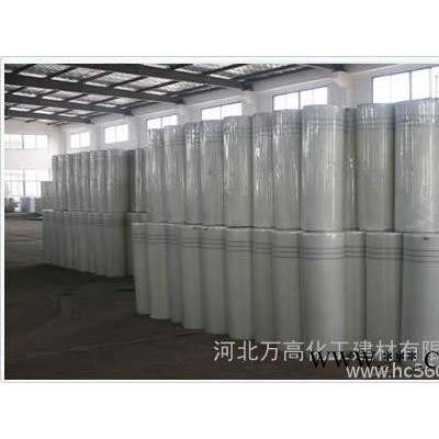 供应万高网格布