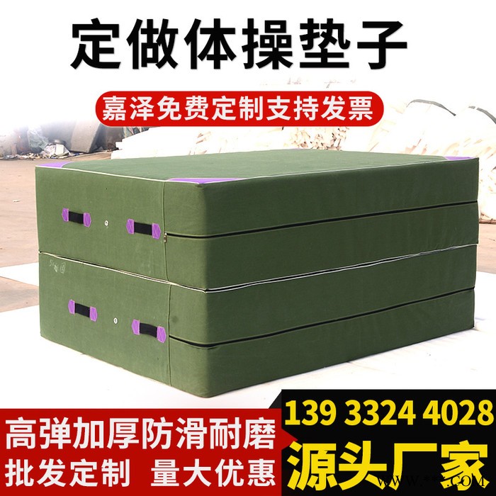 嘉泽体育 折叠帆布体操垫 海绵垫 高弹折叠跳高空翻舞蹈加厚空翻垫子图3