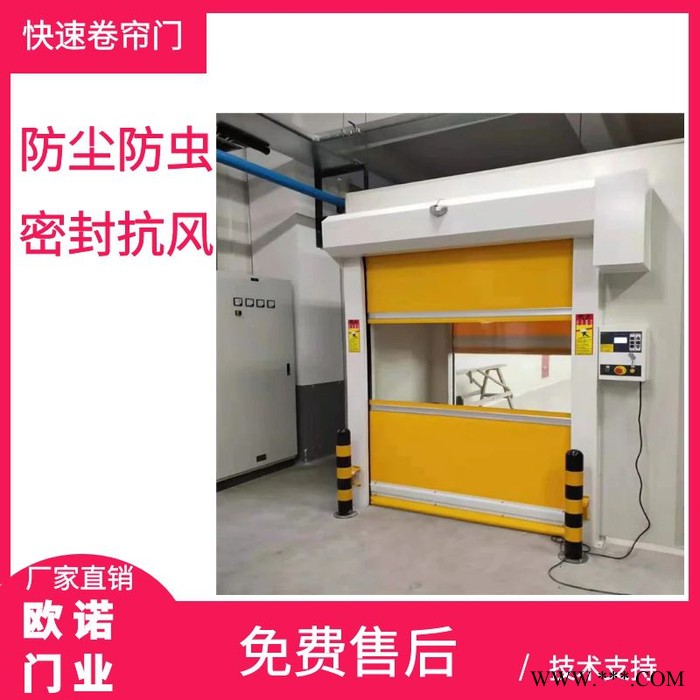 帆布抗风防尘快速升降门 红外按钮自动感应快速卷帘门 快速感应升降门图3