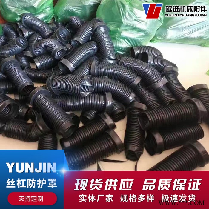帆布丝杆防尘罩缝制式丝杆防护罩液压丝杠防护罩性价比高图7