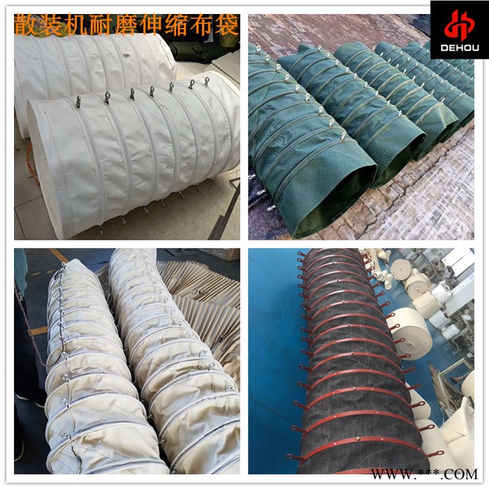 无尘卸灰机软连接 耐高温阻燃帆布软连接 帆布通风管图3