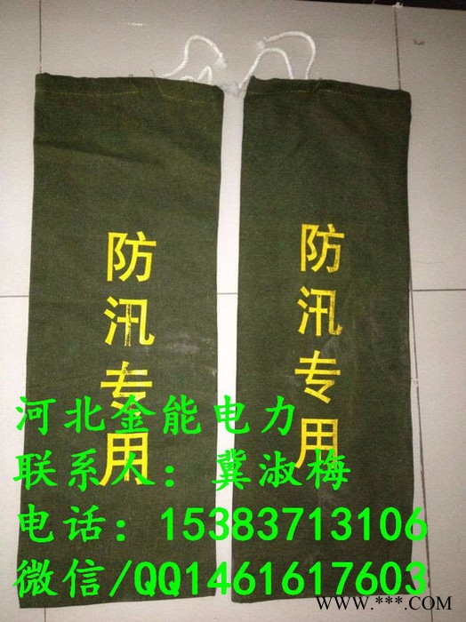 金能冲天牛JN茂名密度4乘4**帆布沙袋厂家/工厂专用防汛沙包图5