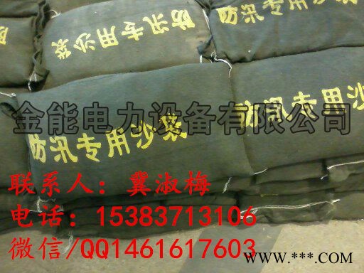 金能冲天牛JN茂名密度4乘4**帆布沙袋厂家/工厂专用防汛沙包图6