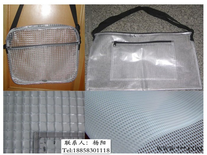 大量供应翰隆牌（HL001）PVC透明夹网布，透明网格布图2