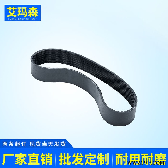耐磨传输带强力尼龙阻燃输送带 耐高温帆布橡胶输送带工业传送带图2