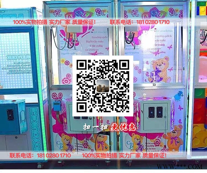 娃娃机厂家 新款安帆布卡通格子熊娃娃印花帆布箱包鞋材沙发娃娃机桌布专用料图4